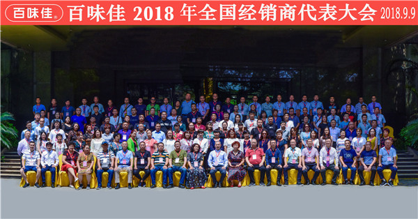 �r�� ��˼· �·���ح��ζ��2018ȫ����(j��ng)�N�̴�������A�M��Ļ