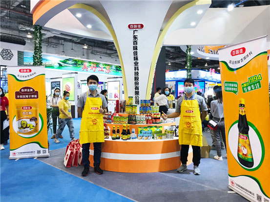 ��ζ��ح2020�Ї����HʳƷ���ϲ��[�����ʻط�