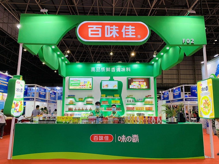 �Ԛ��(c��)©ح��ζ�я�(qi��ng)������2021��(chu��ng)ʳչ