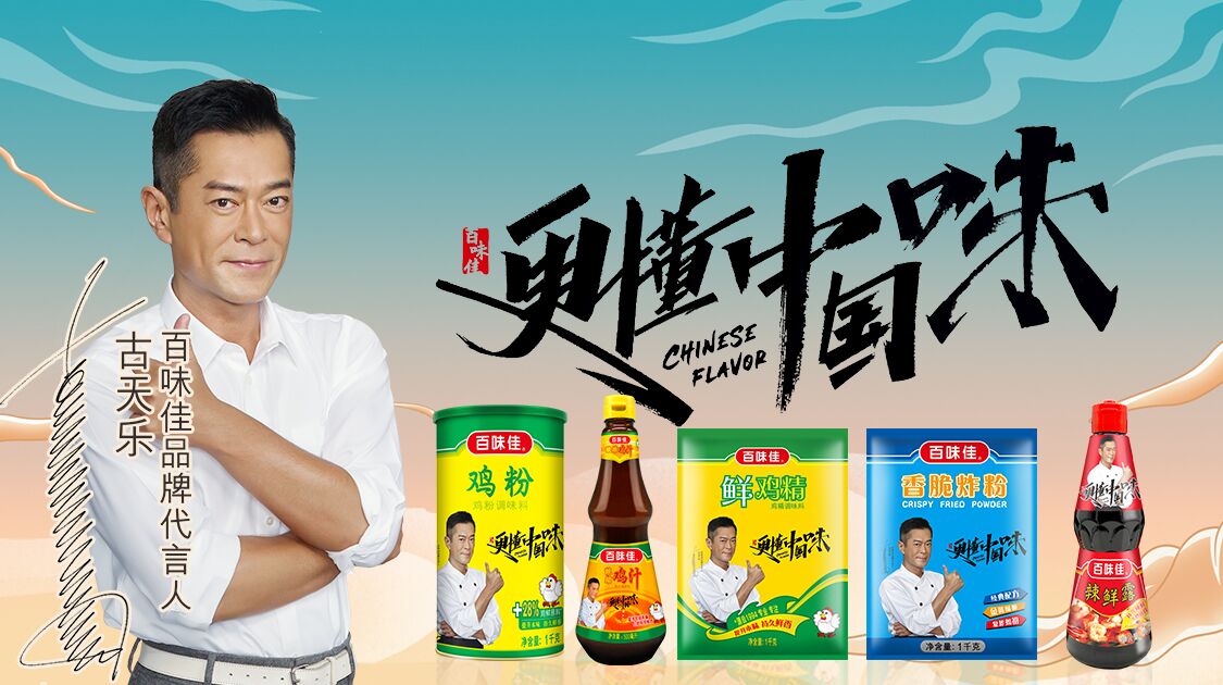 ��ʽ����ح���옷(l��)�c��ζ�ѵ��Ї�(gu��)ζ