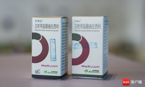 樂城研用 海口生產 模式首個產品 科賽拉 在?？谏a