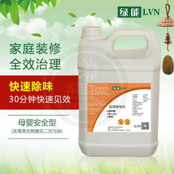 綠能lvn創(chuàng)業(yè)項目 綠能lvn加盟