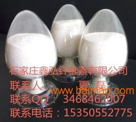 鑫弘羥丙基甲基纖維素粘度高施工性強,鑫弘羥丙基甲基纖維素粘度高施工性強生產廠家,鑫弘羥丙基甲基纖維素粘度高施工性強價格